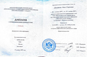 Adobe Scan 25 мая 2026 г. (1)-1