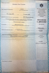 Adobe Scan 25 мая 2026 г. (1)-2