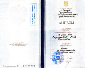 Adobe Scan 25 мая 2026 г.-1