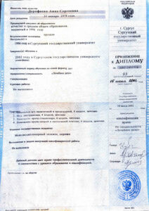 Adobe Scan 25 мая 2026 г.-2